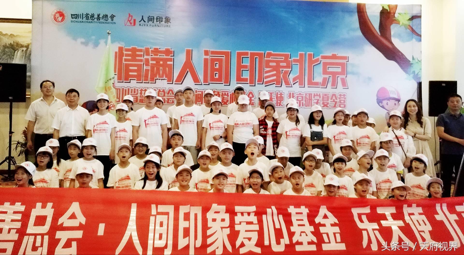 北京国油新能源 第122页