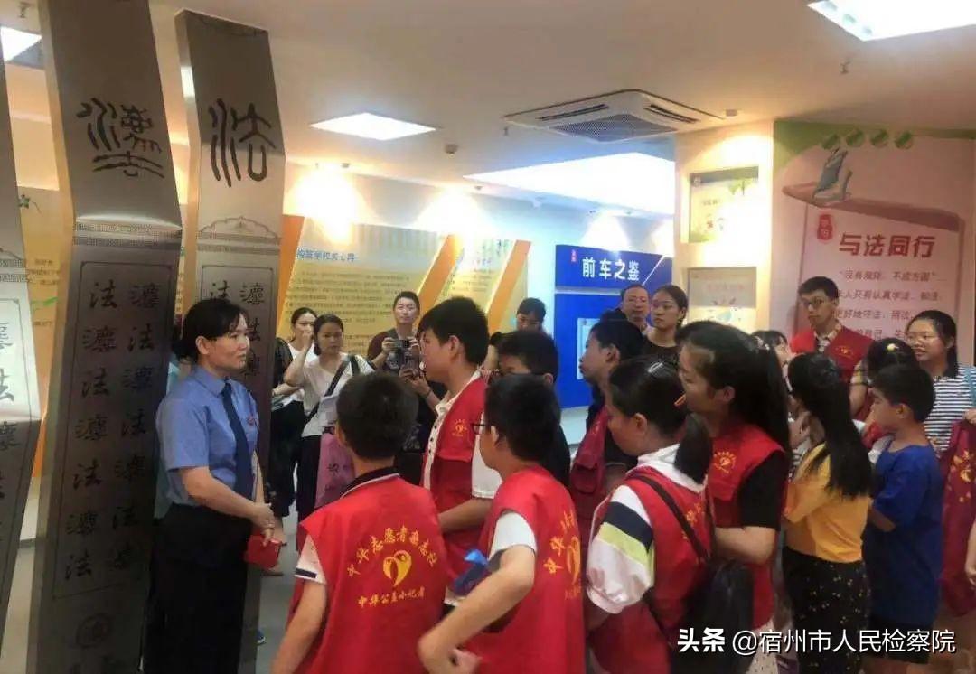 北京国油新能源 第118页