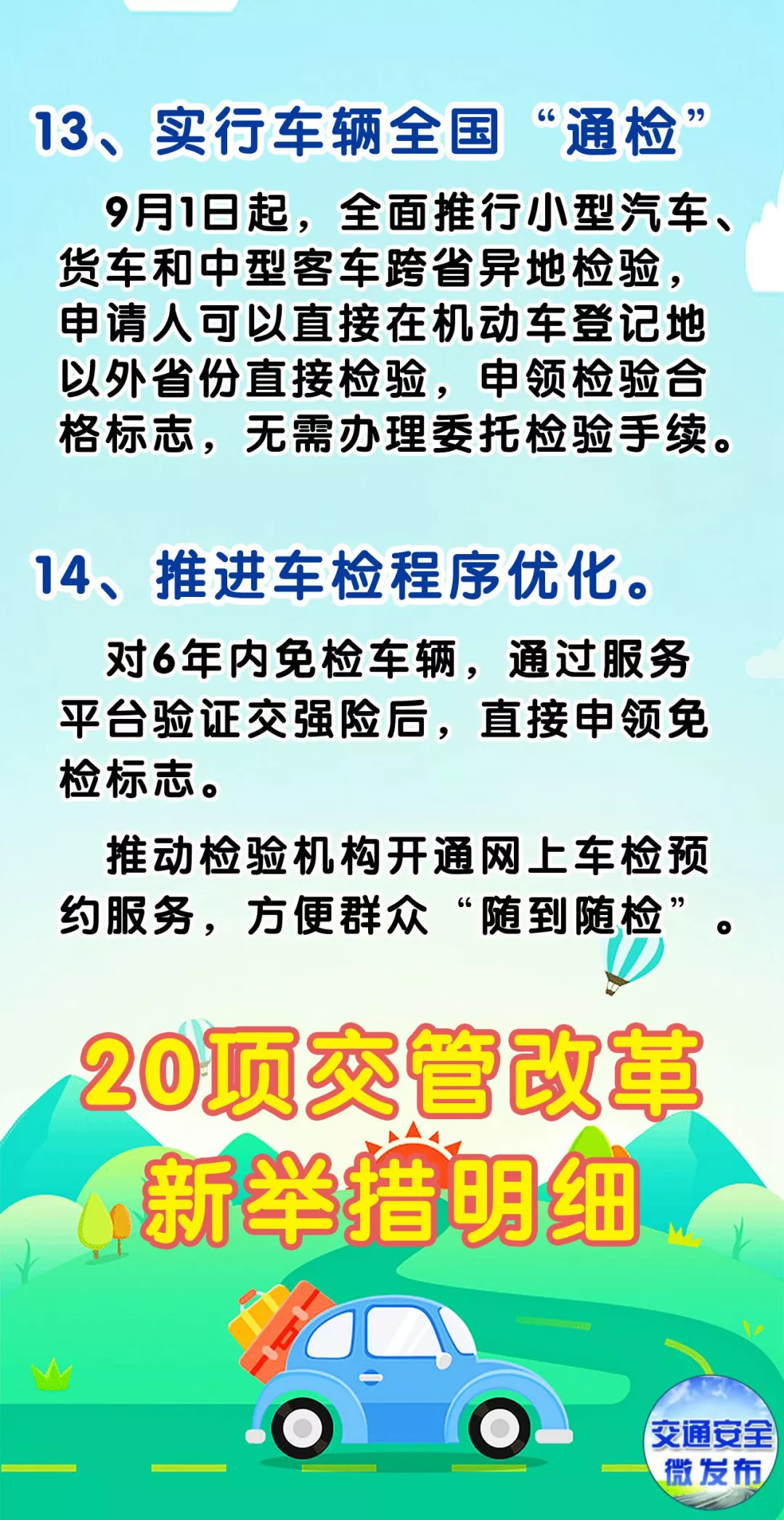 销售燃料油 第94页