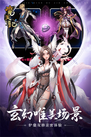 新能源汽车 第60页