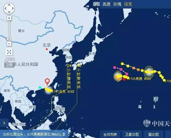 7号台风洛克最新消息，台风动态与温馨日常故事
