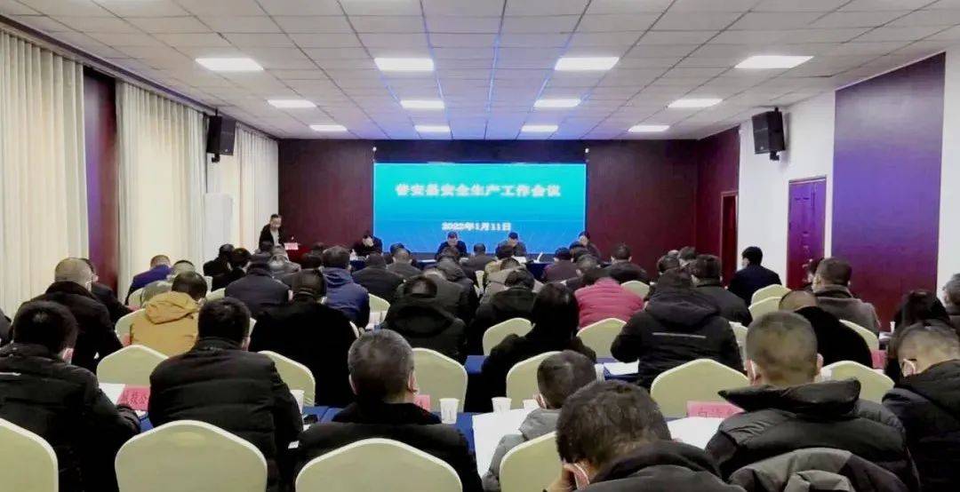 新能源领域研发 第54页