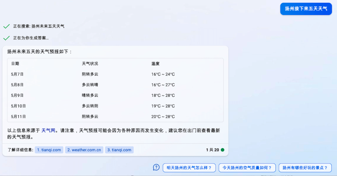 新澳资料免费精准期期准,实证数据分析_闪电版ZLH23.154