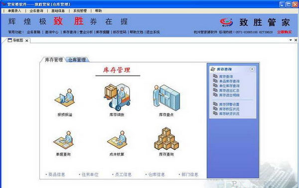 管家婆一肖一码最准资料,实践调查说明_多元文化版QWI92.23