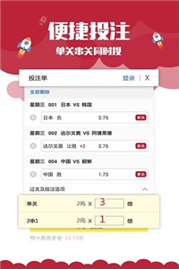 2024新澳门历史开奖记录查询结果,实地数据验证_多功能版LTN85.627