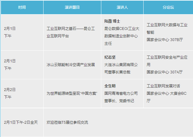 新澳门六开奖结果2024开奖记录查询网站,策略调整改进_时尚版BCL59.267
