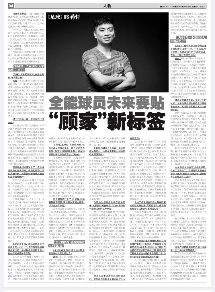 一号军团最新动态，热血集结，战火重燃！