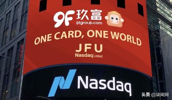 玖富最新财报详解，解读与利用信息的指南
