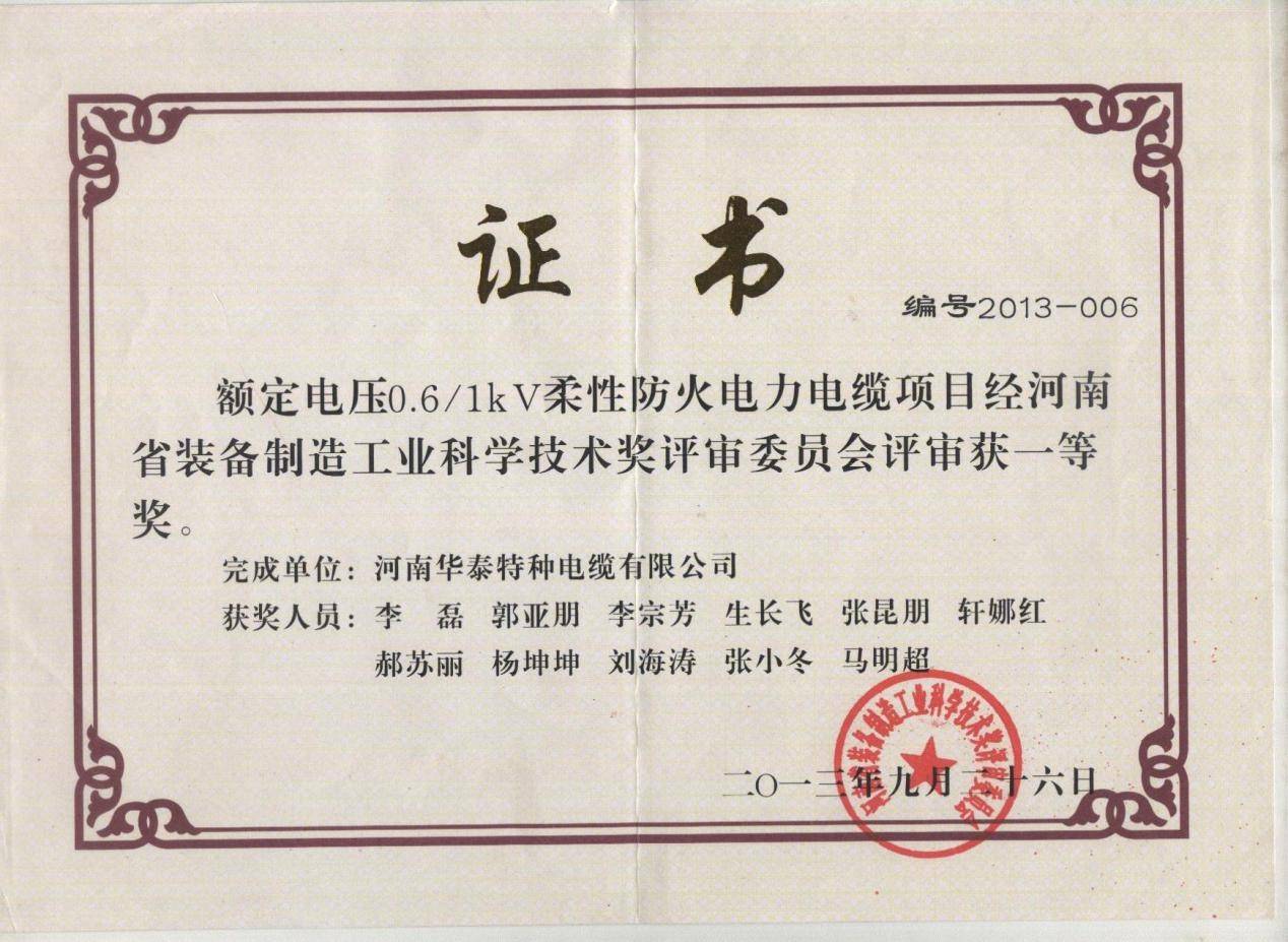 第1816页