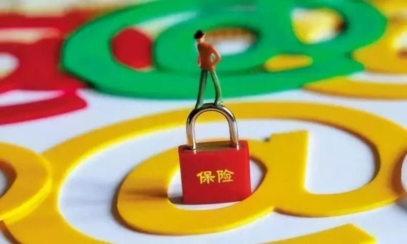险资金投资松绑最新政策，开启险资全新投资时代！