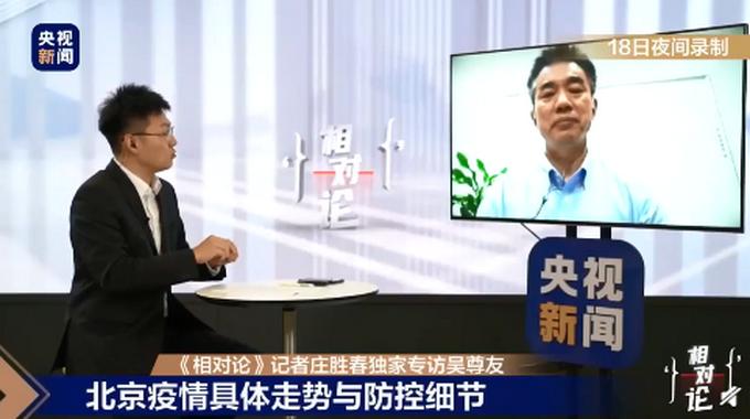 新发地疫情最新数据概览