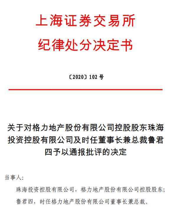 上交所最新通知详解，交易任务学习步骤指南