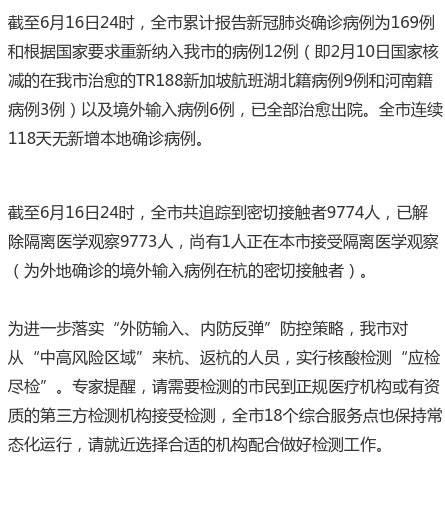 外国新疫情最新通报，宅家冒险的突发挑战