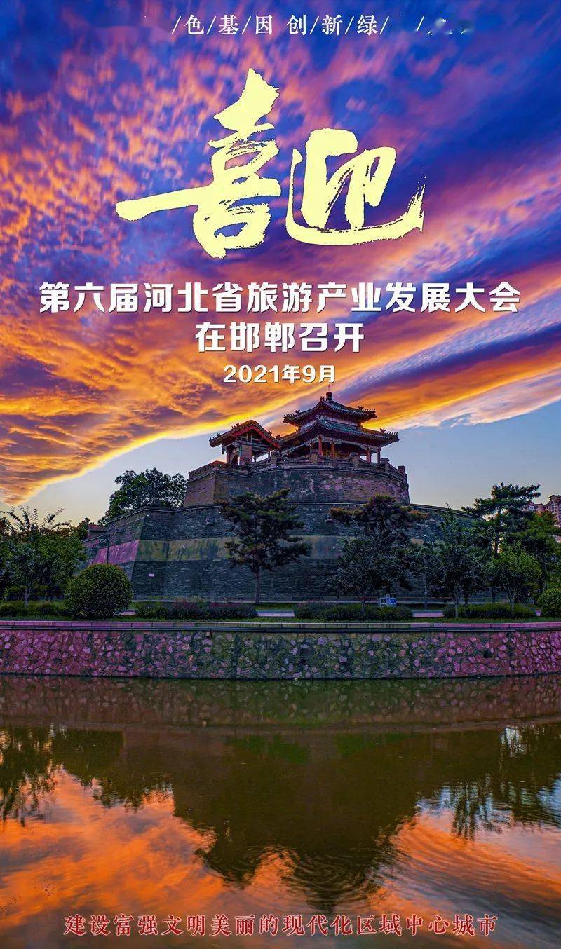 目前疫情最新地区,疫情之下，探索自然美景的轻松之旅，寻找内心的宁静之地