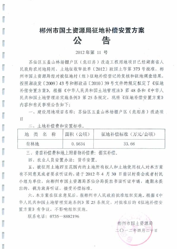 第1806页