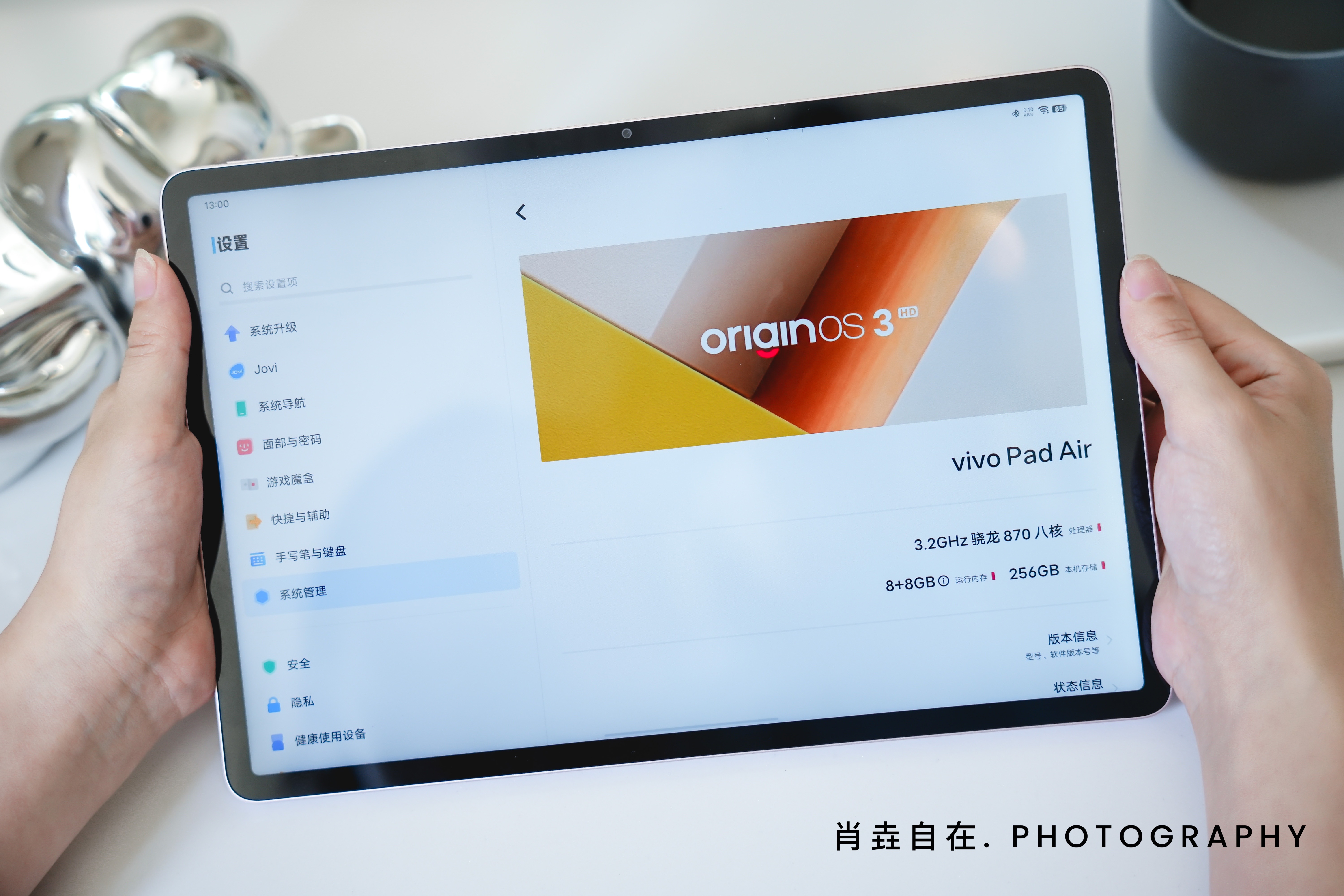 vivo最新版平板，极致体验，强烈推荐！