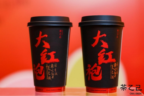 领略未来品茶新体验，最新科技茶叶礼盒装亮相市场