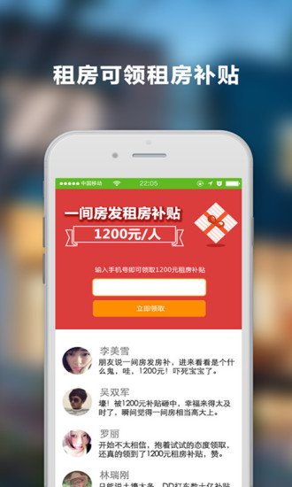 比邻最新版下载，探索邻里间的奇妙日常