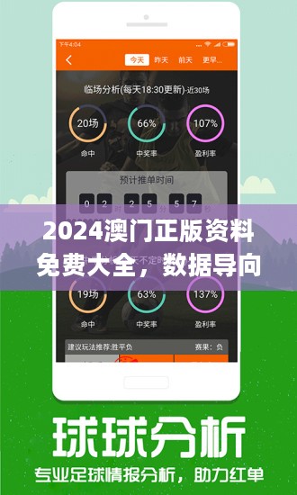 2024新奥天天免费资料53期,连贯评估方法_专业款164.288-2