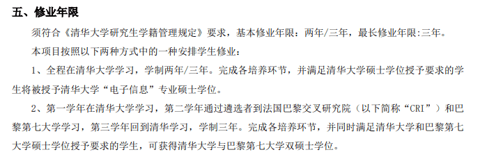 澳门三肖三码期期准精选凤凰艺术,创新性方案设计_专业款49.376-2