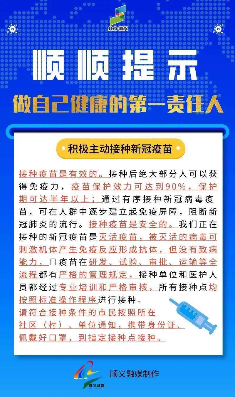 2024新澳门天天开好彩大全正版,市场趋势方案实施_Harmony24.232-9