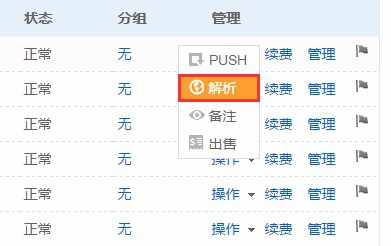 2024年开奖记录历史,诠释分析解析_特供版22.857-6