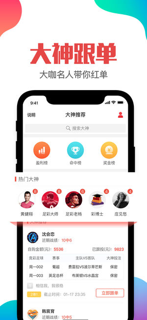新澳门管家婆一肖一码一中特,深入解析数据策略_Notebook50.154-9