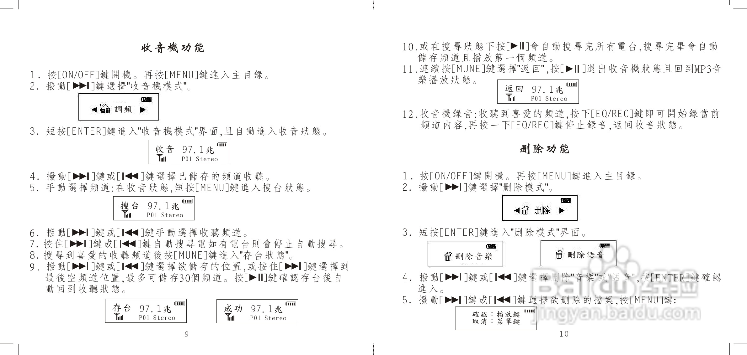 田率最新歌曲详解，步骤指南与歌曲推荐