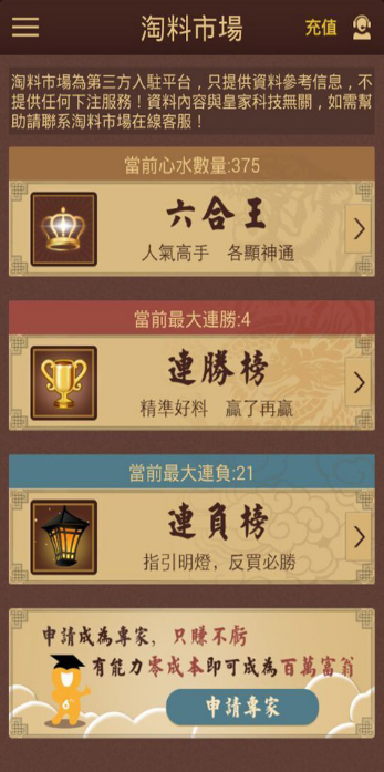 香港6合开奖结果+开奖记录2023,深入设计执行方案_suite63.959-2