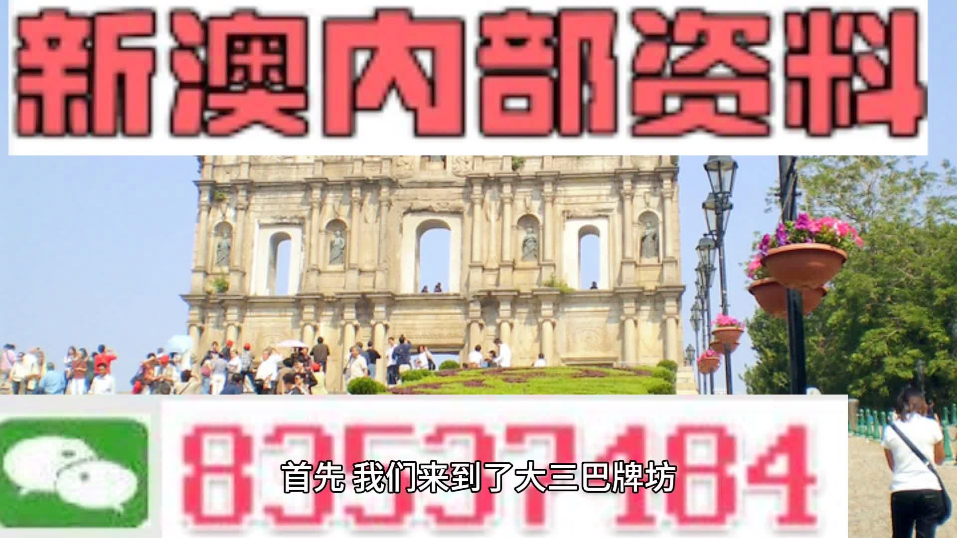 2024新澳免费资料图片,创新计划分析_VE版17.222-7