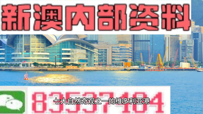 2024新澳资料免费精准17码,数据导向实施_T90.400-7