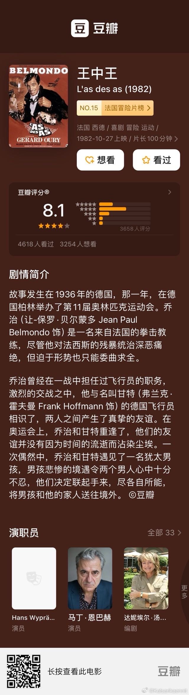 王中王72396cm最准一肖,未来解答解释定义_XT63.856-7