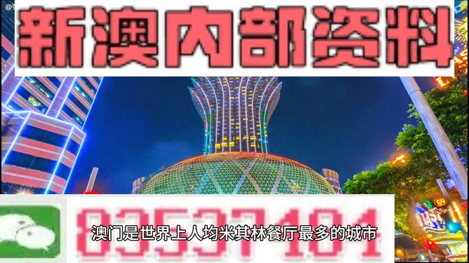2024新澳资料免费资料大全,实地验证策略_手游版162.129-6