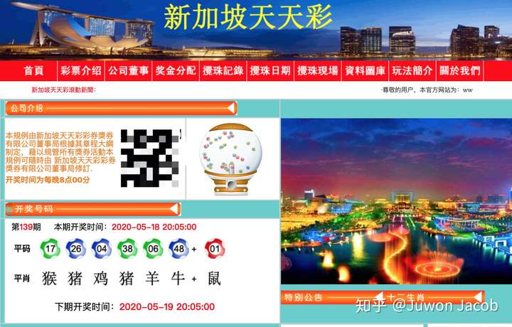 2024新澳天天免费资料,实效设计计划_U35.363-1