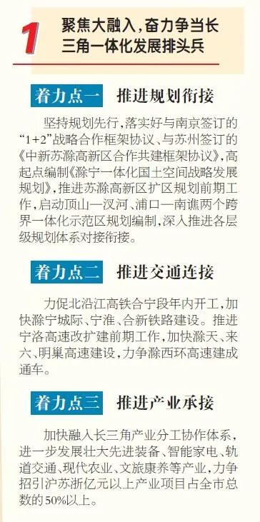 澳门一码一肖一待一中今晚,稳定评估计划方案_app20.152-2