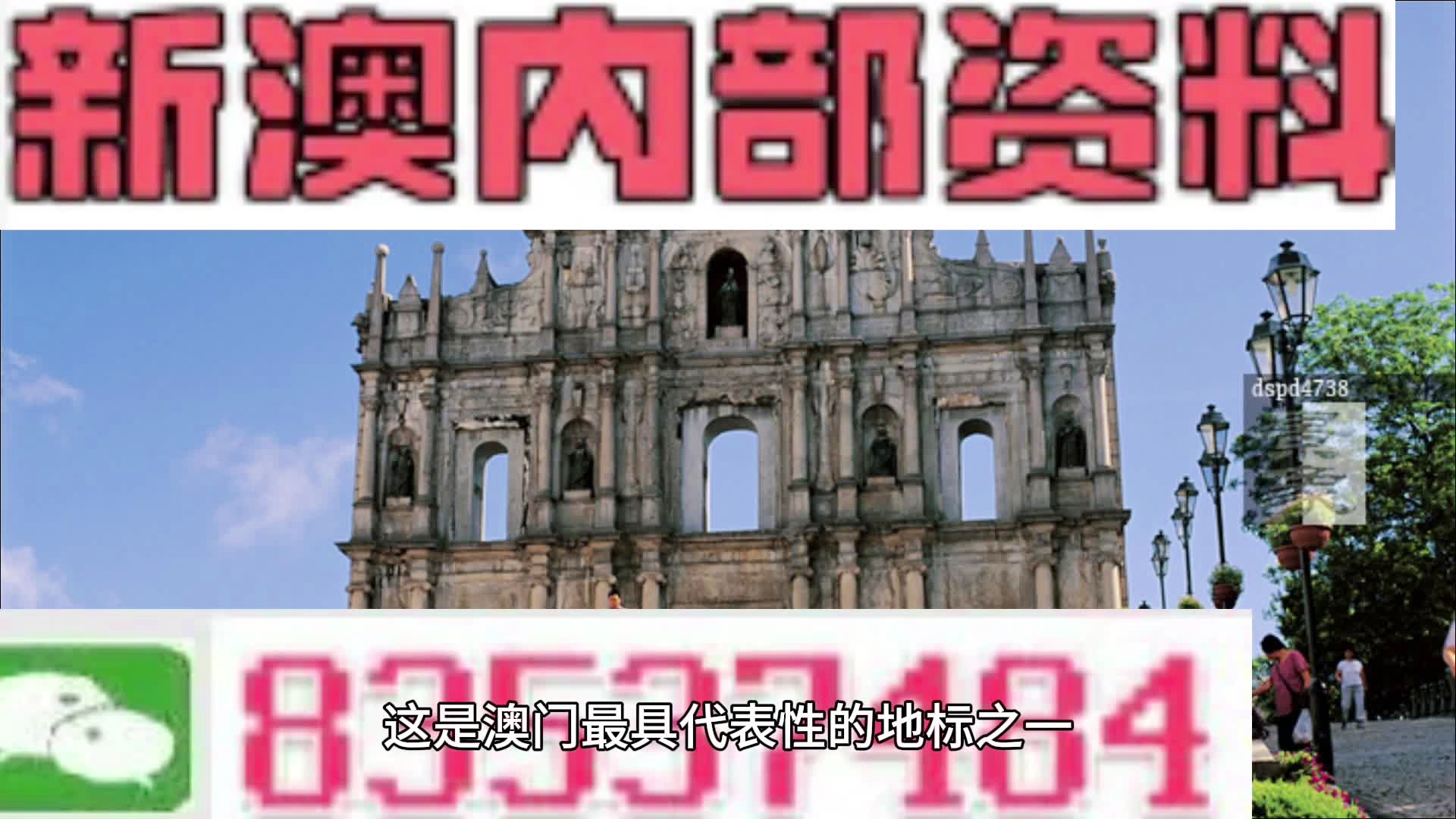 澳门今晚上必开一肖,快速实施解答策略_网页款64.614-7
