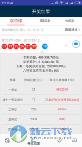 新澳门天天彩开奖结果出来,数据整合设计方案_旗舰款18.335-9