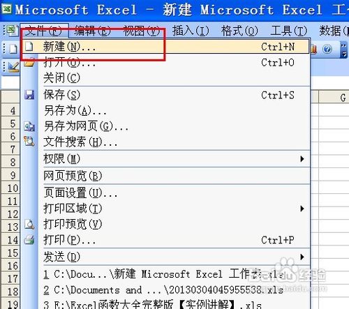澳门传真资料查询2024年,实地验证数据分析_模拟版192.243-5