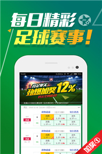 2024年澳门天天开好彩正版资料,仿真方案实现_9DM1.772-4