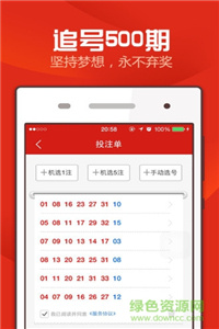 新澳天天开奖资料大全,具体实施指导_YE版29.671-3