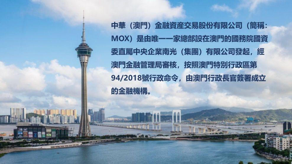 新澳门挂牌正版挂牌,实地分析解释定义_PalmOS150.946-7