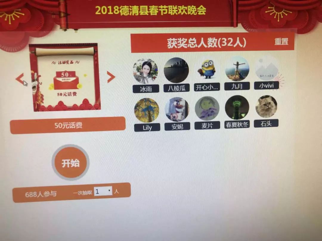 第1779页