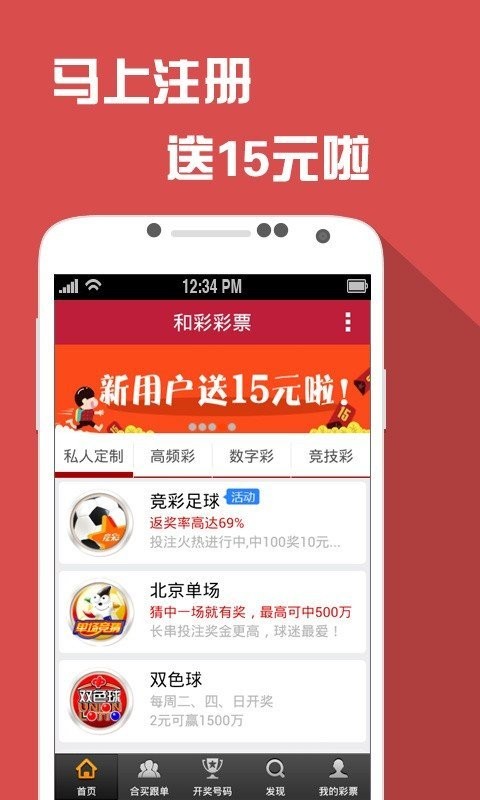 新澳门今晚开特马开奖,数据整合执行设计_安卓80.996-1