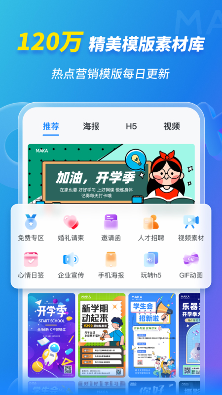 新奥天天正版资料大全,安全设计策略解析_钻石版176.517-1