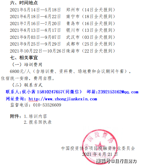 第1778页