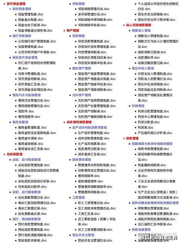 2024新澳近期50期记录,迅捷解答方案设计_suite11.130-3