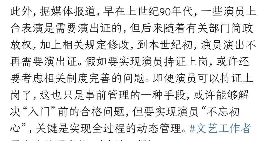 最新音讯揭秘，深度解析某某观点