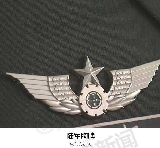 最新胸标，自信与成就感的象征