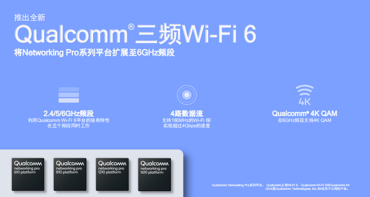 畅通无线最新版本，技术革新与用户体验的完美结合