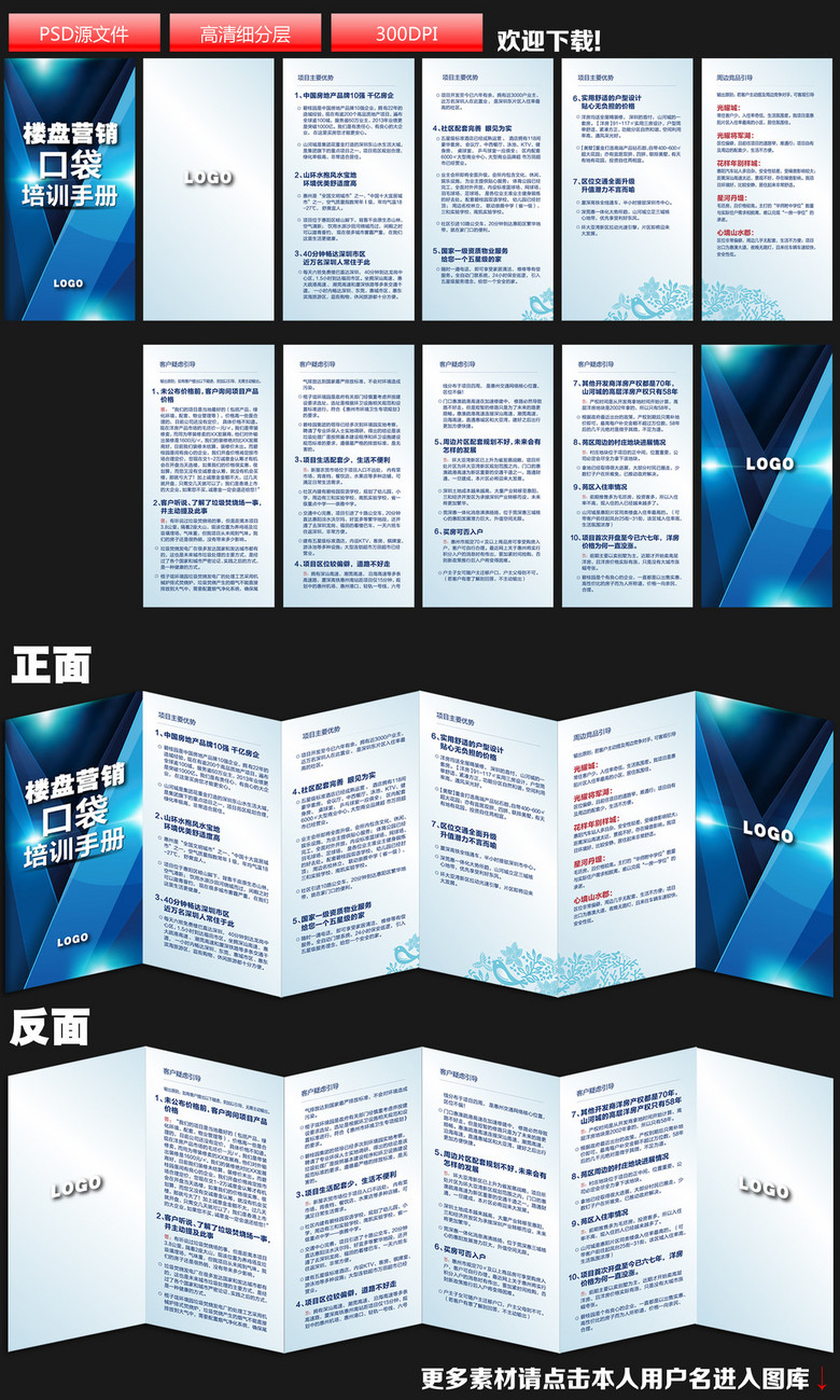 2015年高清图片集及其制作指南